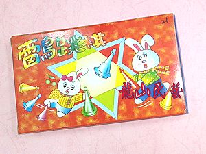 雷鳥 跳棋,詳盡說明介紹