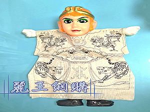 彩繪布袋戲(米黃衣 有線) 多種人偶頭,詳盡說明介紹