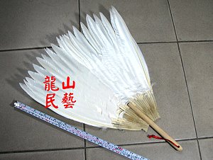 羽毛扇 鵝毛扇(白),詳盡說明介紹