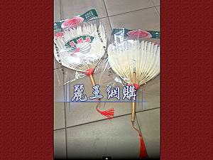 孔明扇 羽毛扇,詳盡說明介紹