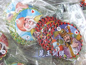 童玩 尪仔標 圓牌 紙牌,詳盡說明介紹