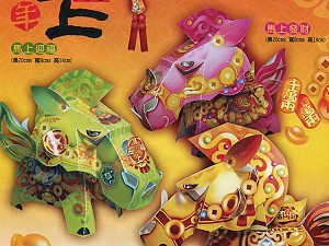 馬年燈籠 ,詳盡說明介紹