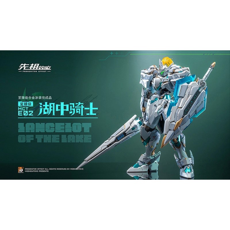 代理版MoShow Toys 模壽至臻级先祖效應MCT-E02 湖中騎士.玩具王國
