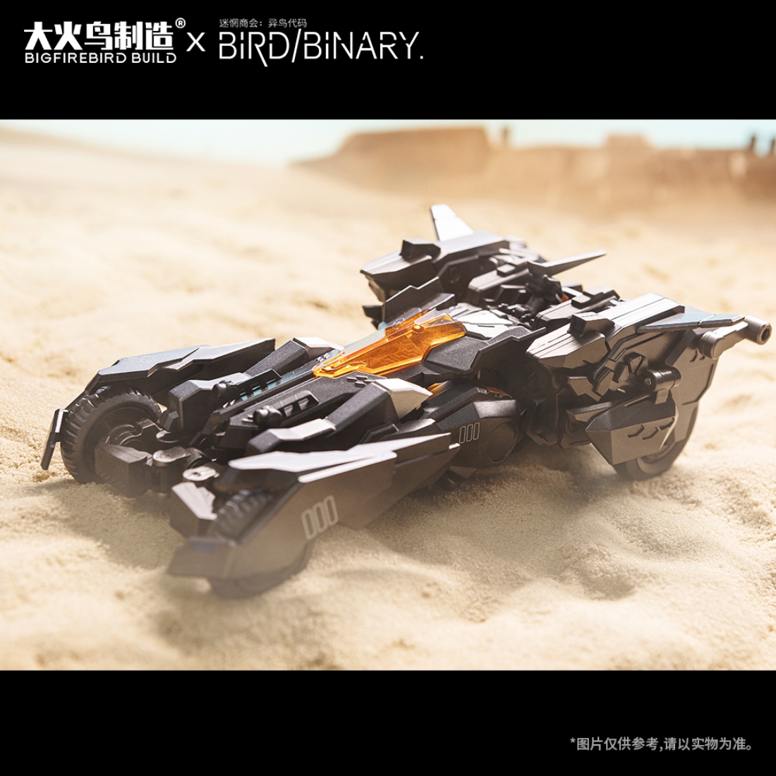 大火鳥玩具Studio 異鳥コード金色カラス重晴鳥 H=190mm フィギュア専門店 -ソダチトイズ / 大火鸟玩具Studio 異鳥コード