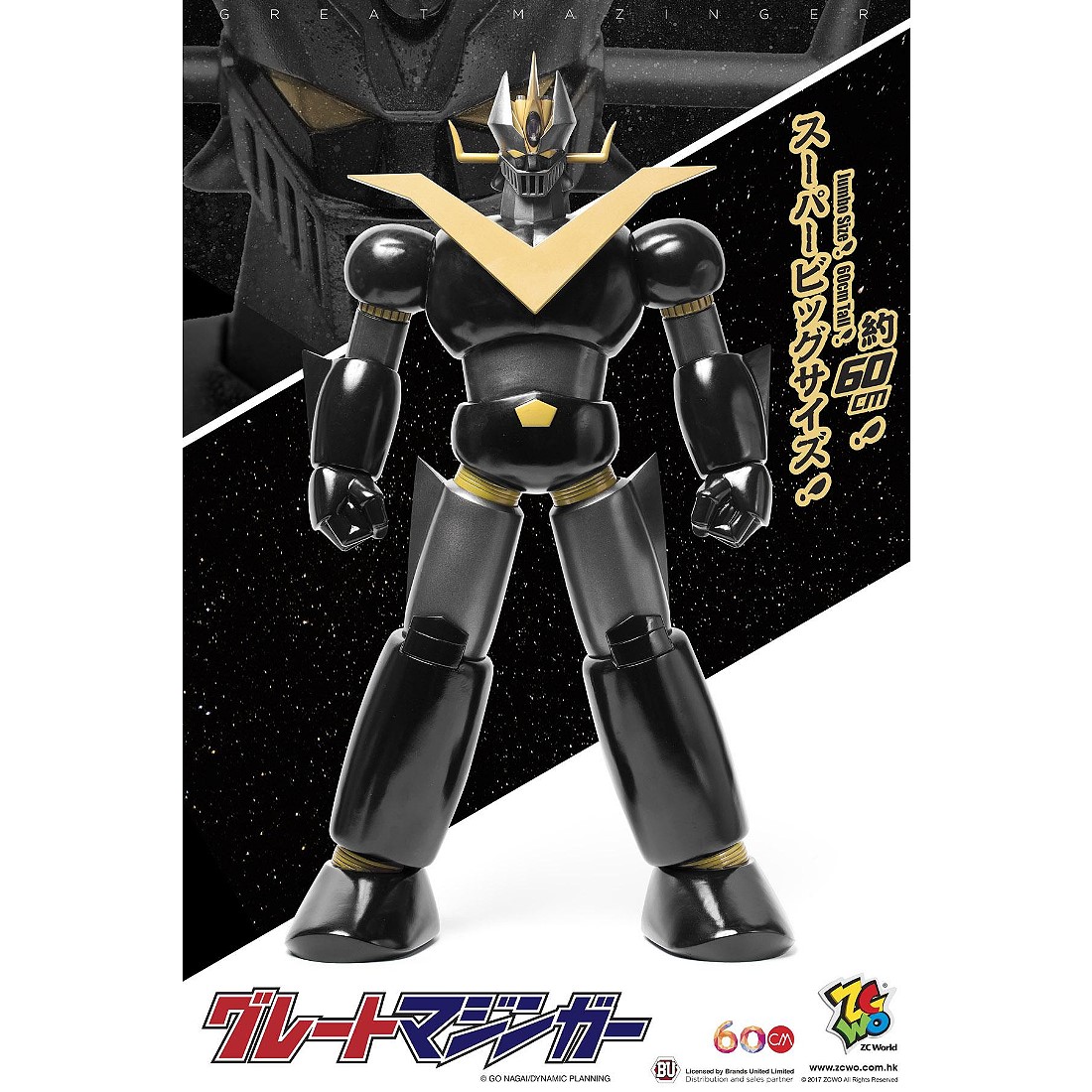 ZCWO 無敵鐵金剛大魔神限量版.11月預購品.麗王.鋼彈.玩具.鋼彈模型