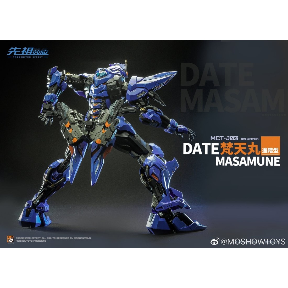 MoShow Toys 模壽先祖效應MCT-J03 至臻級梵天丸進階型合金完成品.玩具