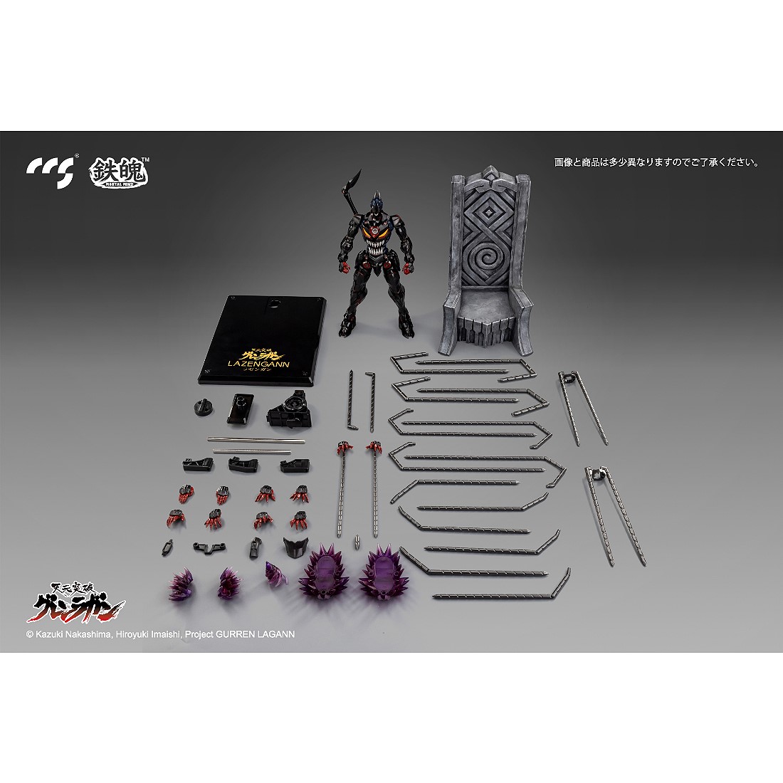 CCSTOYS 鐵魄天元突破羅善巖螺旋王LAZENGAN 合金完成品.玩具王國