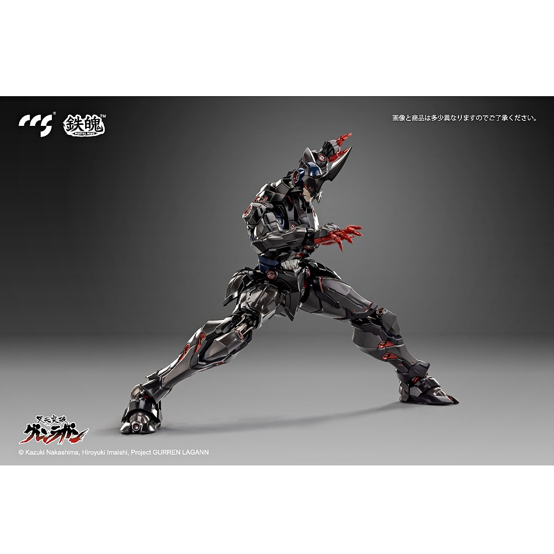 CCSTOYS 鐵魄天元突破羅善巖螺旋王LAZENGAN 合金完成品.玩具王國
