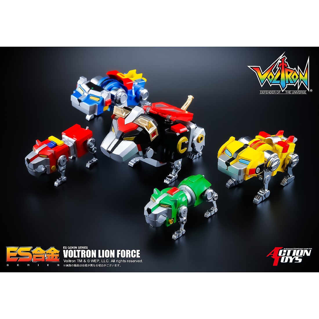 action toys es合金百獸王