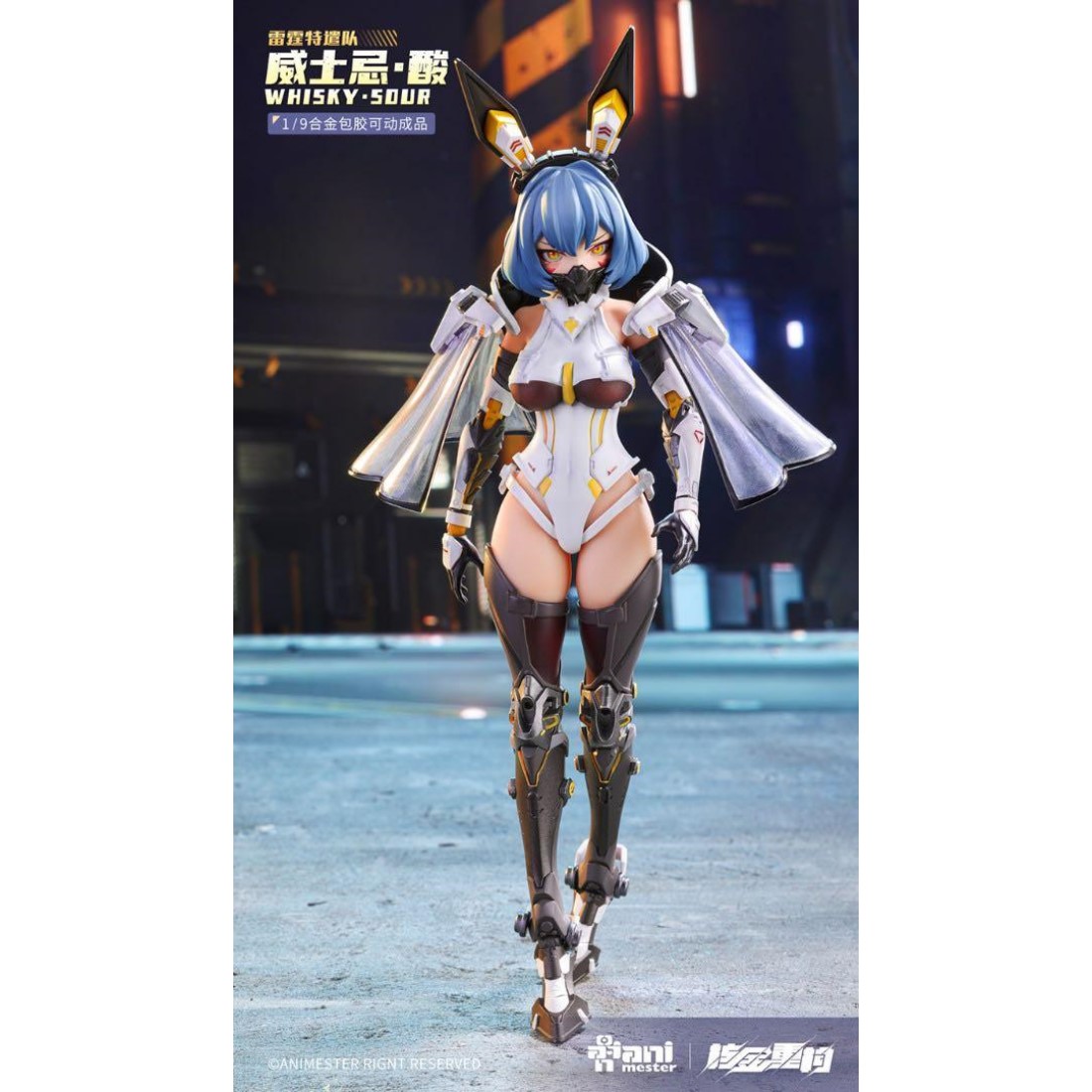 1/9 核金重構 ウィスキー威士忌・酸　美品 Amazon | [AC] Animester 1/9 核金重構 NUCLEAR GOLD