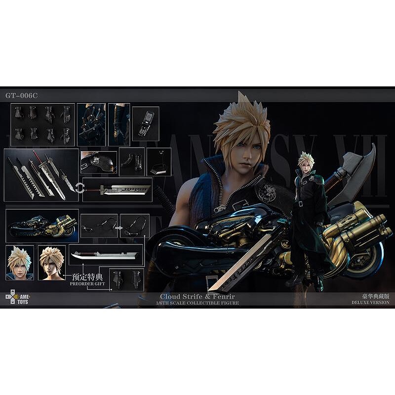 GAMETOYS 1/6 太空戰士GT-006C 克勞德豪華典藏版.玩具王國Toyking.鋼彈