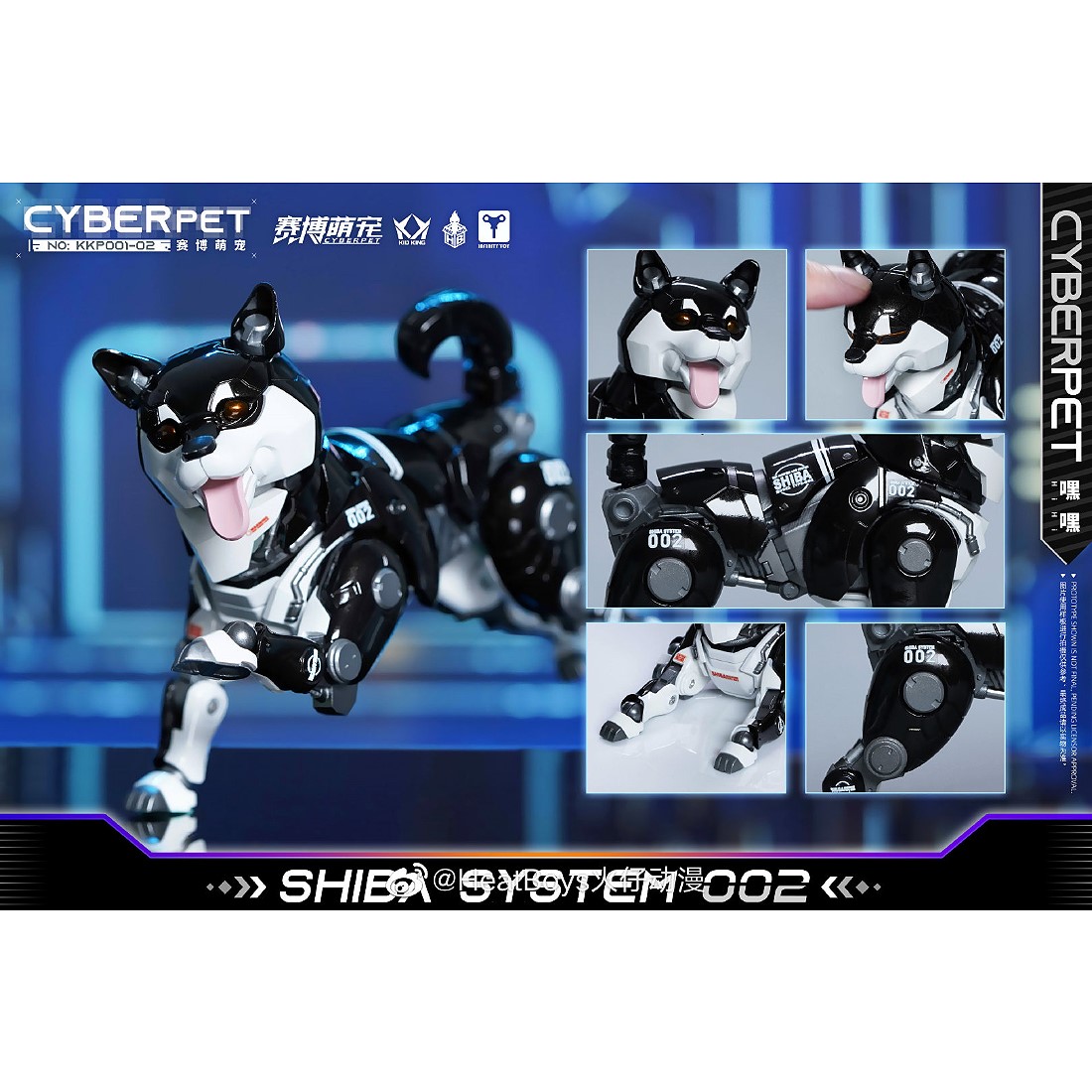 賽博萌寵系列機甲柴犬嘿嘿HIHI.玩具王國Toyking.鋼彈.鋼彈模型.玩具