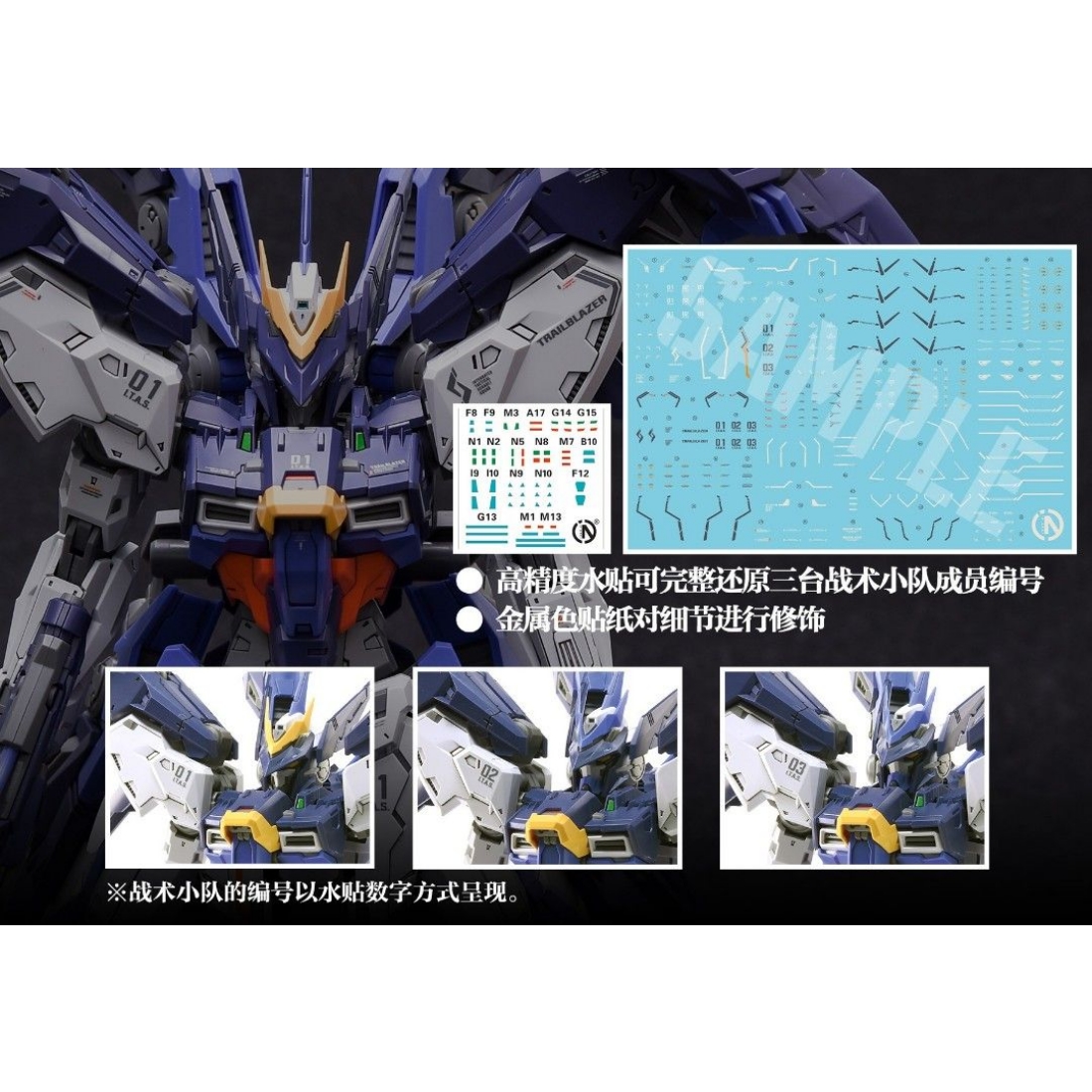 無限新星1/100 IN ERA 先驅組裝模型.玩具王國Toyking.鋼彈.鋼彈模型.玩具