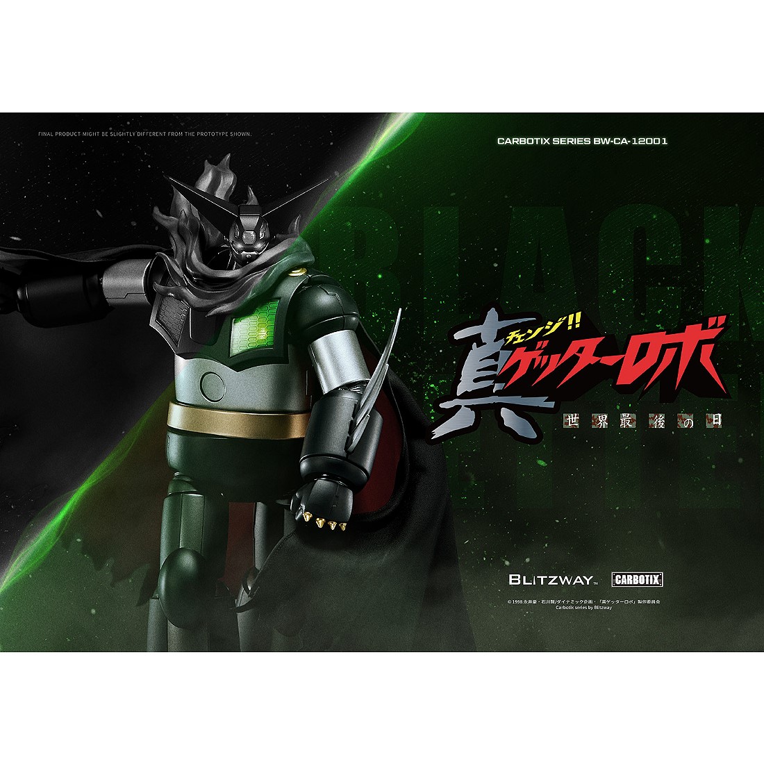 代理版Blitzway 真蓋特機器人世界最後之日黑蓋特合金.玩具王國Toyking