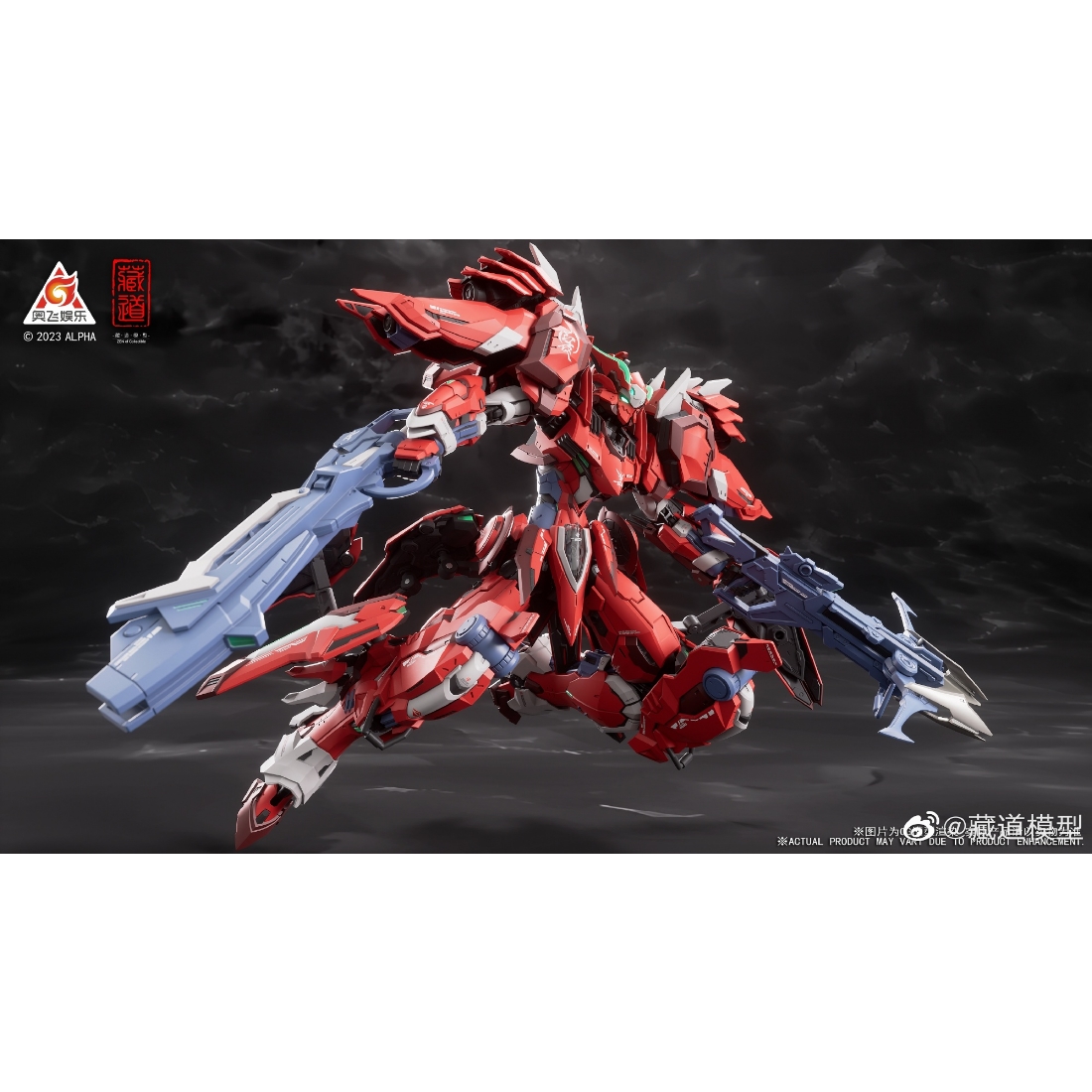 第三季藏道模型CD-FA-04 超限獵兵凱能紅夜達薩可合金完成品.鋼彈.鋼彈 
