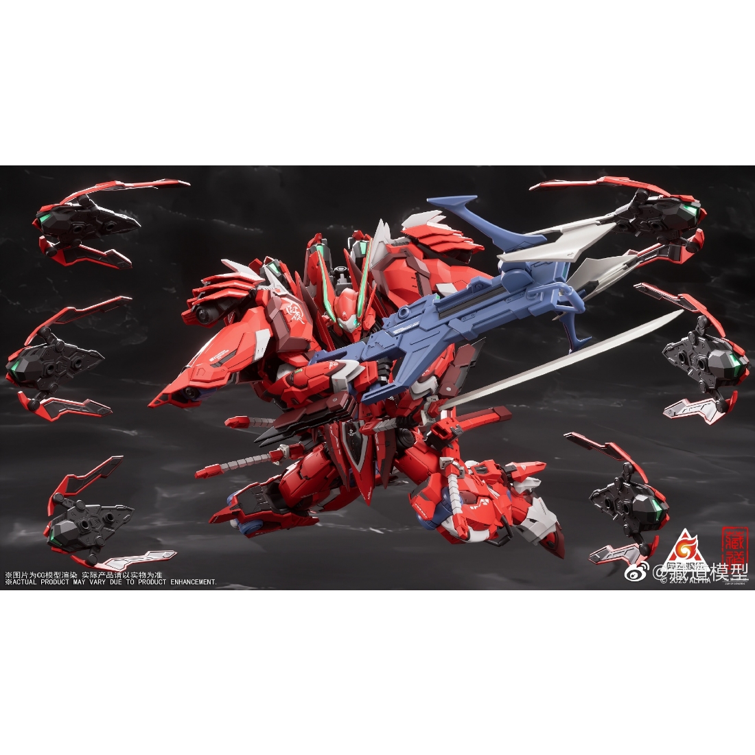 第三季藏道模型CD-FA-04 超限獵兵凱能紅夜達薩可合金完成品.鋼彈.鋼彈 