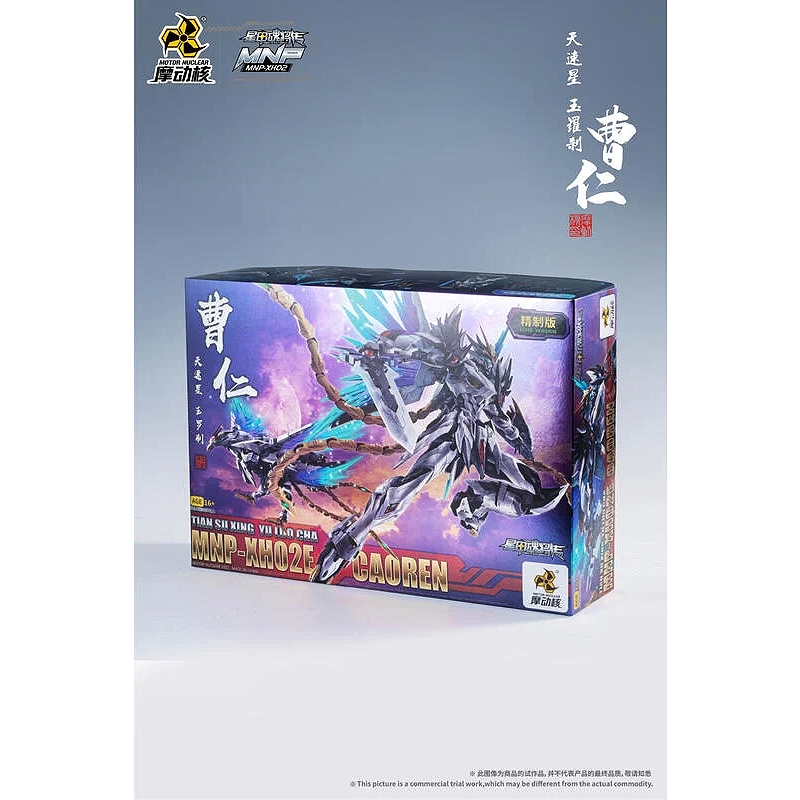 Amazon | 摩動核 星甲魂将伝 天速星 曹仁 CAOREN 未開封 MNP