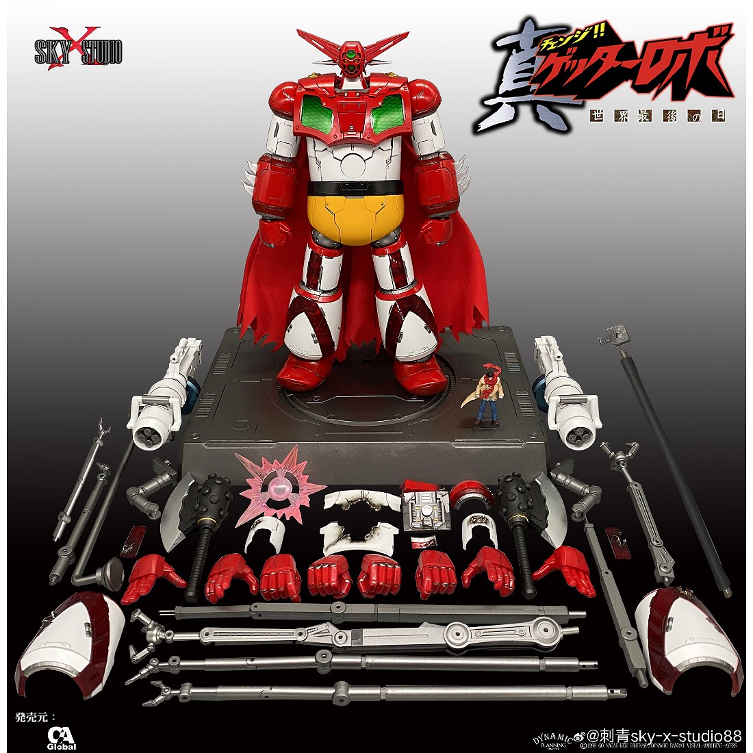 Sky X Studio 真蓋特機器人世界最後之日蓋特1號合金完成品.玩具