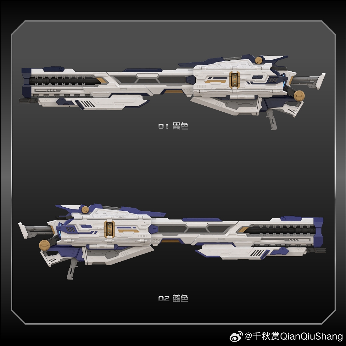 千秋賞1/100 1/144 通用重裝型爆裂磁軌砲藍色組裝模型.玩具王國Toyking