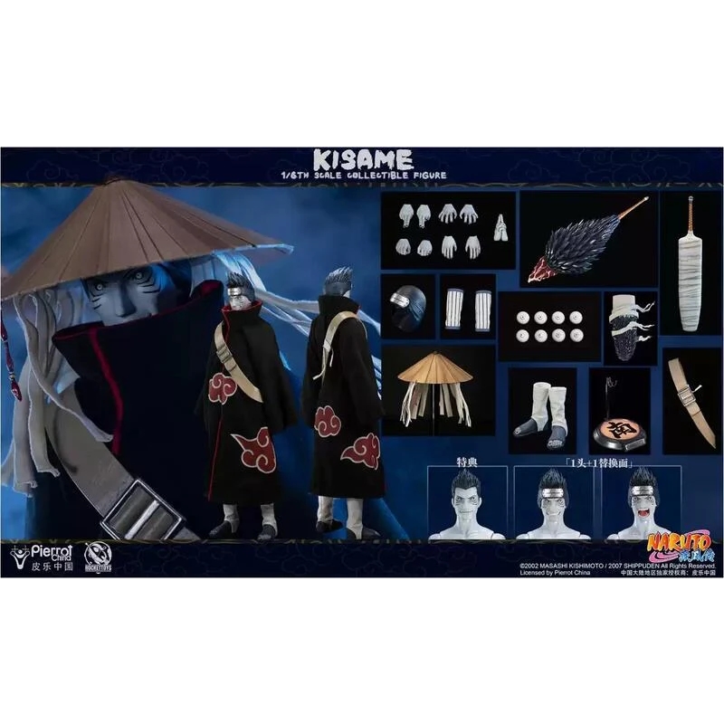 第四季RocketToys 1/6 火影忍者曉無尾之尾獸干柿鬼鮫.玩具王國