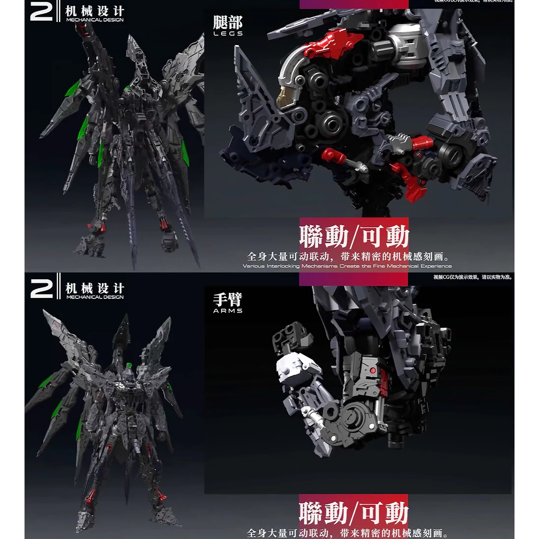 爱因坦天幕ガンダム 1/100 組立済み完成品 爱因坦天幕ガンダム 1/100 組立済み完成品