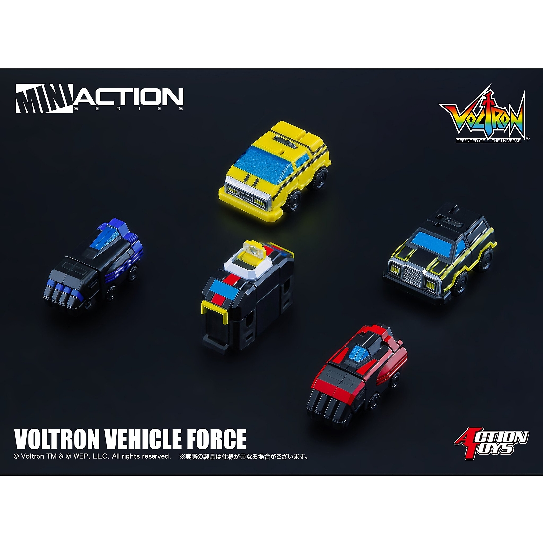機甲艦隊ダイラガーXV】ACTION TOYS ミニアクション 09