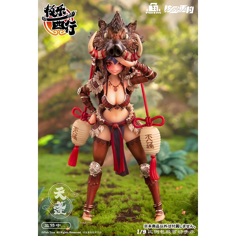 大漫匠1/9 核金重構魚TOYS 極樂西行天篷豬八戒西遊記.鋼彈.鋼彈模型.麗