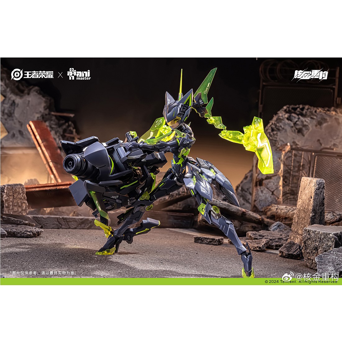 Amazon.co.jp: HiPlay Animester 1/12 王者栄耀×核金重構 孫尚香