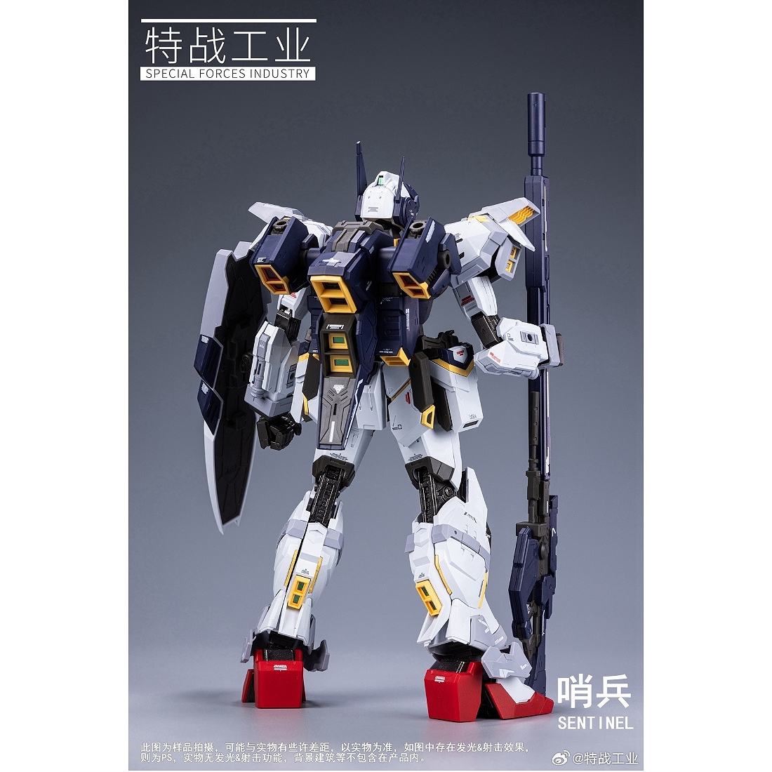 特戰工業1/100 哨兵合金骨架組裝模型.玩具王國Toyking.鋼彈.鋼彈模型.玩具