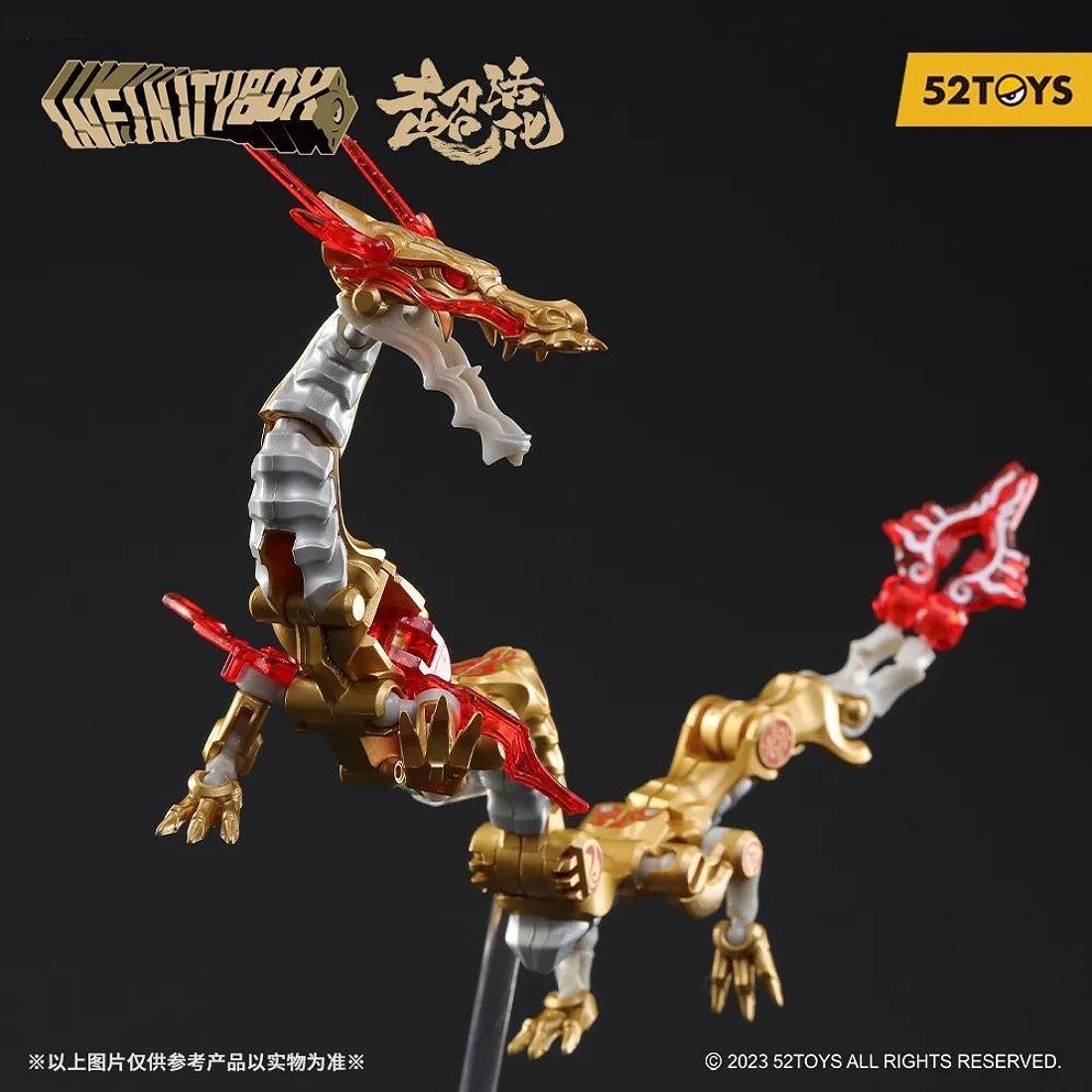 52TOYS BEASTBOX 猛獸匣IB-04 中華龍金龍.鋼彈.鋼彈模型.麗王.玩具王國