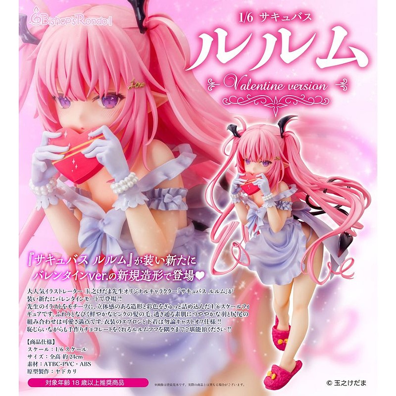 Bishops Rondo 1/6 毛玉牛乳原畫魅魔露露姆情人節.鋼彈.鋼彈模型