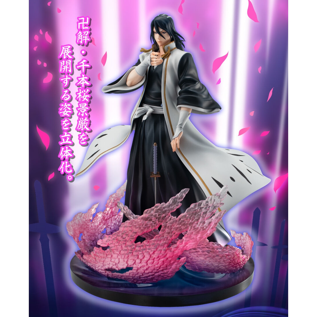 MegaHouse - ✨️新品未開封✨️Megahouse-G.E.M.シリーズ ブリーチ 朽木白哉 G.E.M.シリーズ 『BLEACH』 朽木白哉 千年血戦篇 完成品