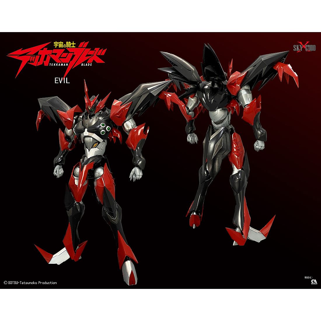 代理版Sky X Studio 宇宙騎士Tekkaman Evil .玩具王國Toyking.鋼彈.鋼