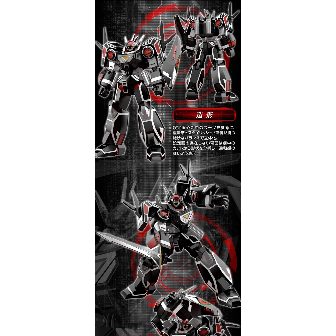 魂商店限定 盒玩 SUPER MINIPLA 超電子戰隊生化人 巴爾吉昂.玩具王國 Toyking.鋼彈.鋼彈模型.玩具