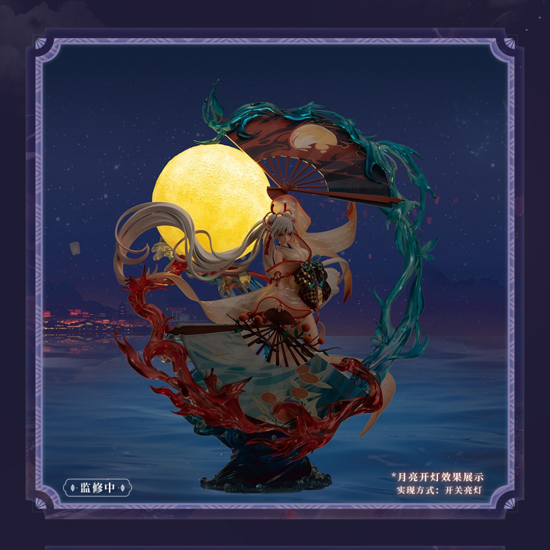 代理版大漫匠Animester 1/5 陰陽師不知火離火燼舞付特典.玩具王國