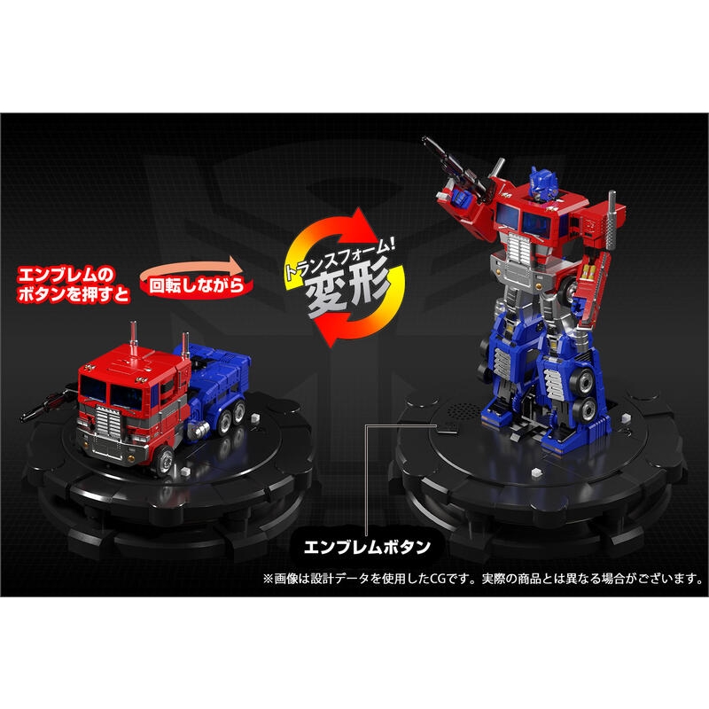TAKARATOMY 100週年紀念變形金剛KS-01新世代柯博文.玩具王國