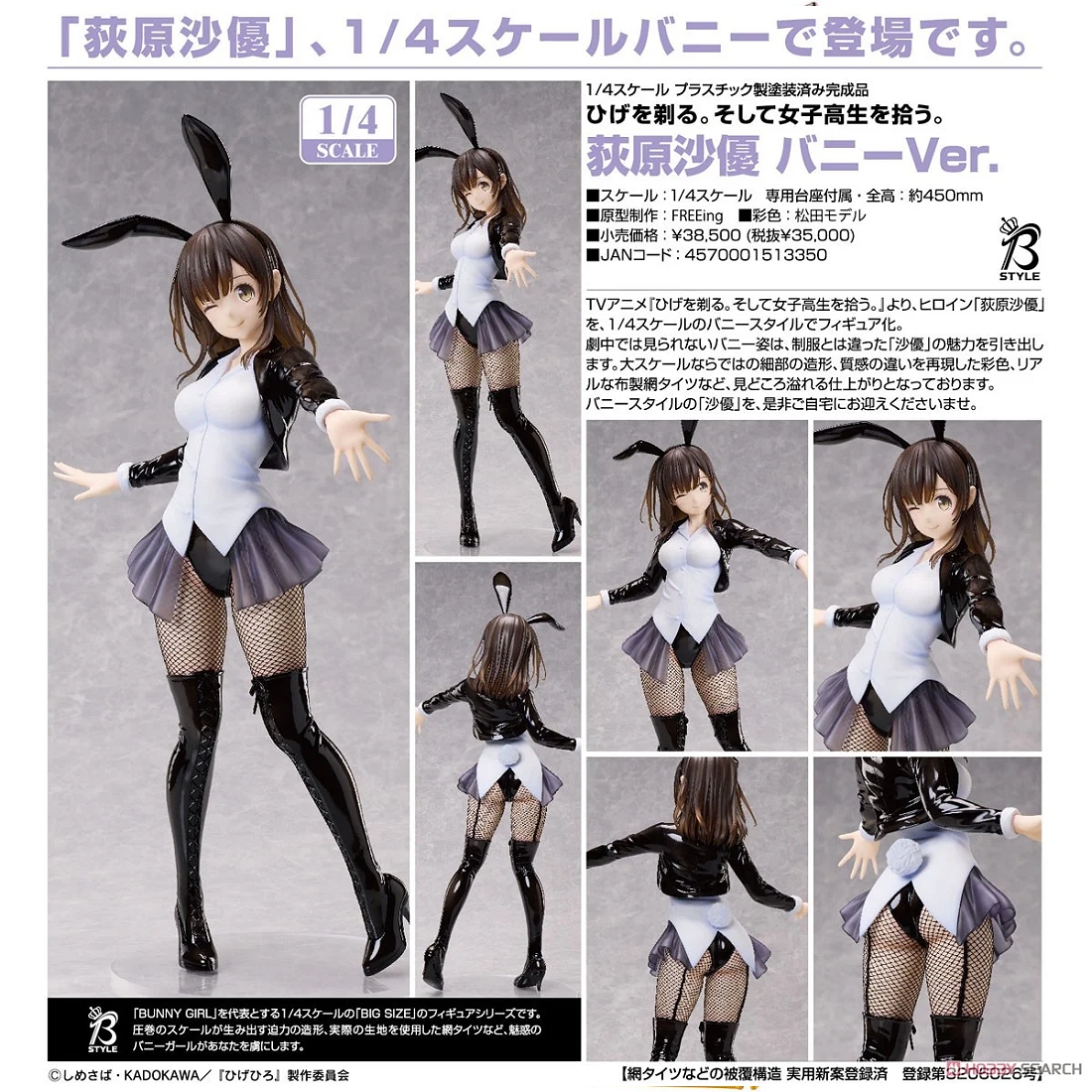文玩堂：高級品LV「驢打滾獅子頭」胡桃