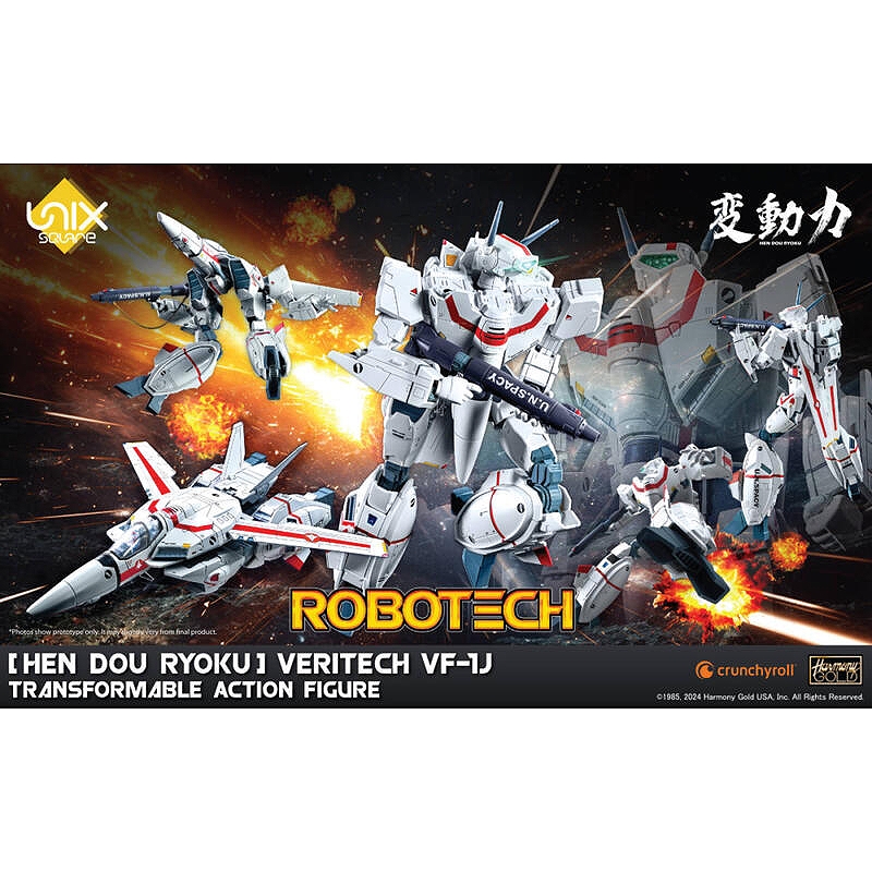千值練Unix Square 變動力超時空要塞VF-1J.玩具王國Toyking.鋼彈.鋼彈