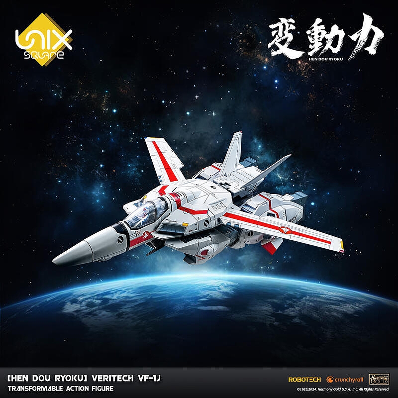 Junichi Fujiwara樣 專用 千值練Unix Square 變動力超時空要塞VF-1J.玩具王國Toyking.鋼彈.鋼彈