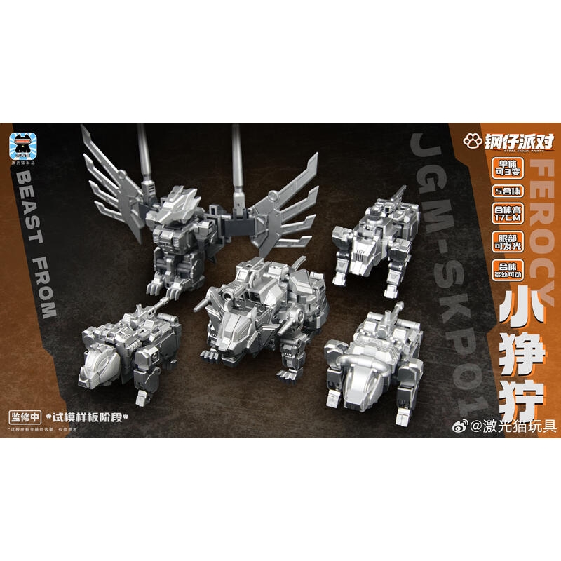 ★特選バーゲン★破邪♢4096 Hzセット【モリオン☆スモーキークォーツ】❤️ SUQQU(スック) / アイ＆ フェイス コンパクト 101冬響 - TOUKYOU[限定