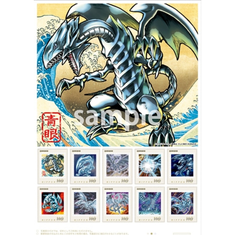 日版限定遊戲王NYC1-JP001 浮世繪青眼白龍金鑽含郵票套組.玩具