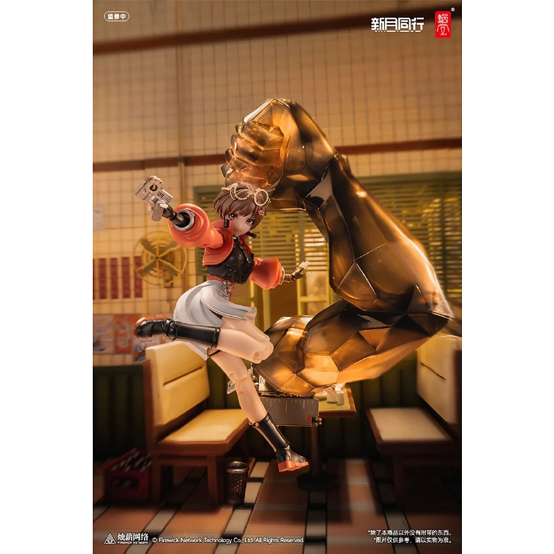 蝸之殼1/12 新月同行新月特工千秋.玩具王國Toyking.鋼彈.鋼彈模型.玩具