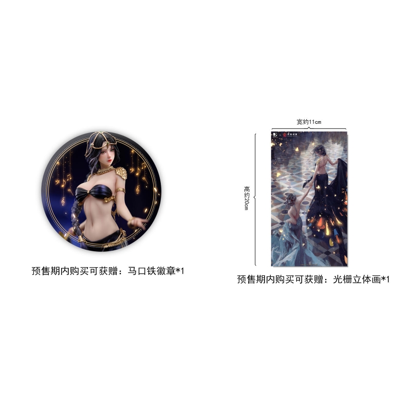 BearPanda × 玄機科技1/6 鬼刀風玲邂逅附特典.鋼彈.鋼彈模型.麗王.玩具