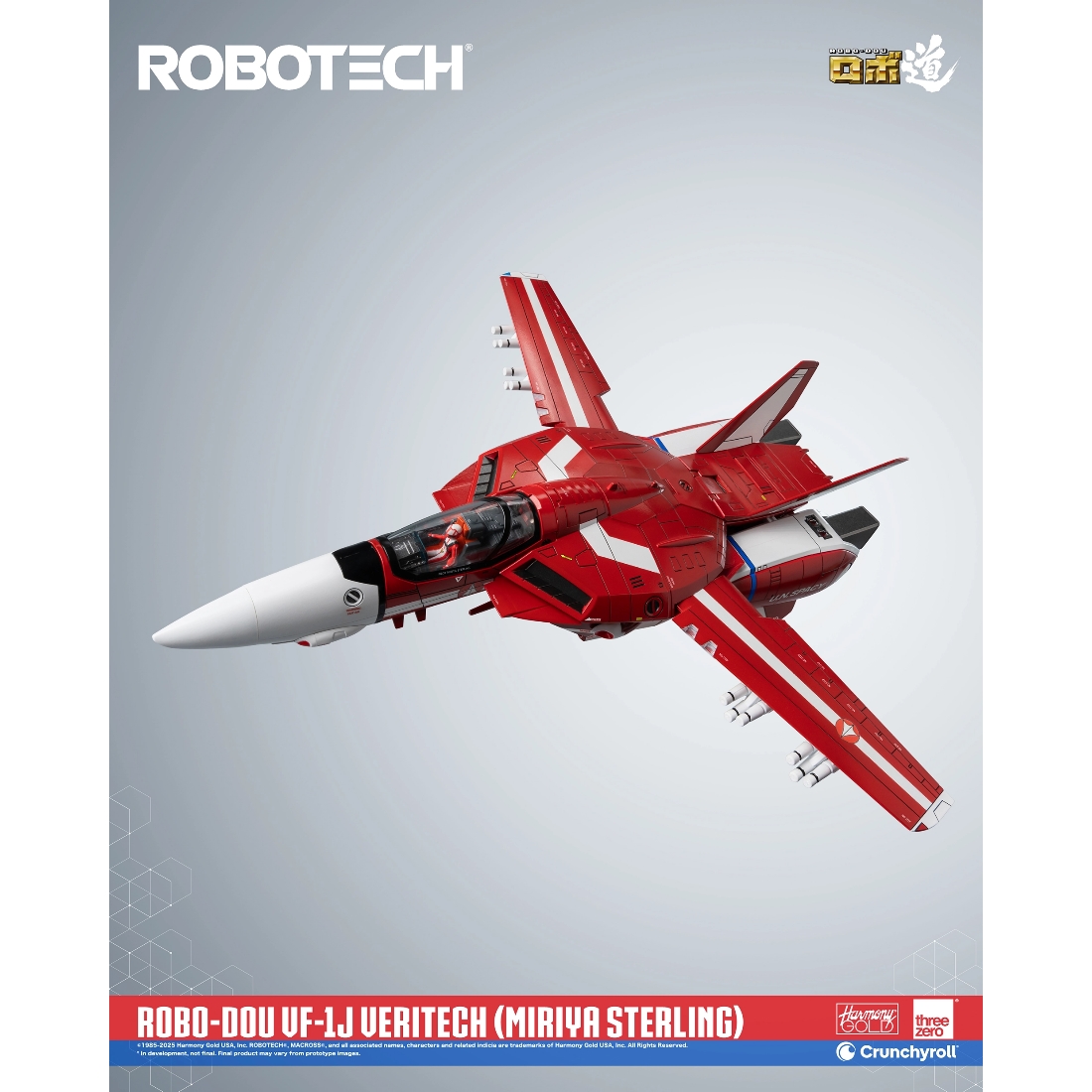 Threezero ROBO道超時空要塞VF-1J 變形戰鬥機米莉亞斯特林.玩具王國