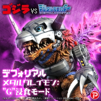DCTer 1/7 freng 原畫鍊金術師Celestyn.AliceGlint 限定版1/7 DCTer 1/7 freng 原畫鍊金術師Celestyn.AliceGlint 限定版1/7