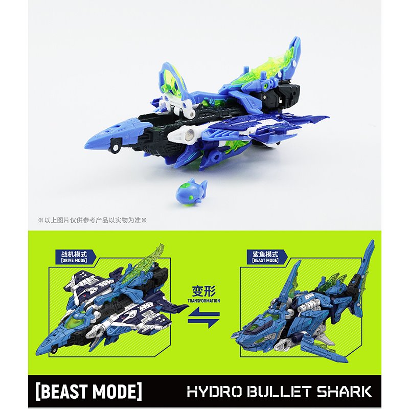 52TOYS 無限獸驅BD-02 高壓水彈組裝模型含特典.玩具王國Toyking.鋼彈