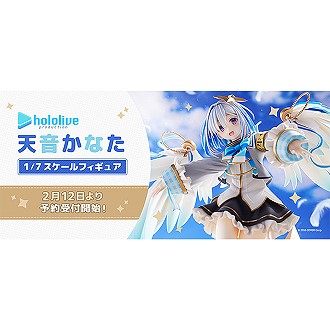 天音 943307.jpg