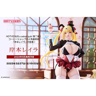 代理版Native限定1/6 戲劇性謀殺蒼葉＆紅雀.PVC 完成品
