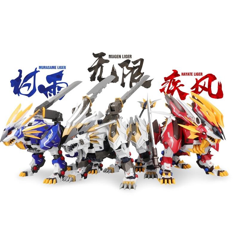 ZA 1/72 無限長牙獅村雨疾風白色附透明外甲.玩具王國Toyking.鋼彈.鋼彈