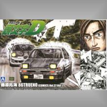 1/24 頭文字D No.06 藤原拓海86TRUENO 第37卷仕樣.頭文字D模型.麗王.鋼